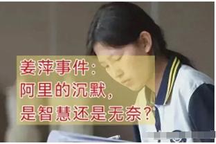 费根：伊森今日出战湖人 明日因背靠背原因会缺战勇士